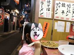 -涩谷区