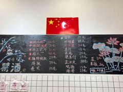 -刘小忙把子肉(北园大街总店)