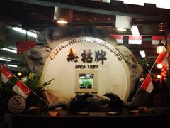 iphone_upload_pic-無招牌海鮮(芽笼店)