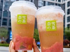 -奈雪的茶(龙湖西溪天街PRO店)