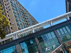 -7017浙菜•建德味(市心北路店)