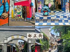 -华谊兄弟（长沙）电影小镇