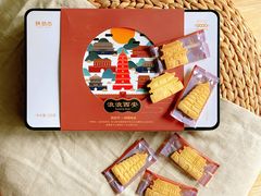 -陕拾叁-西安糕点(大雁塔店)