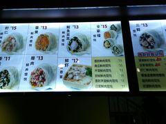 android_upload_pic-吉祥馄饨(铭熙水岸店)
