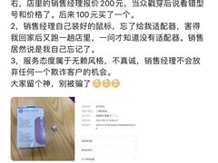 -颐高数码广场(邯郸路店)