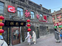 -张包铺(道外店)