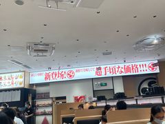 -友壹町寿司(佛山新DNA店)