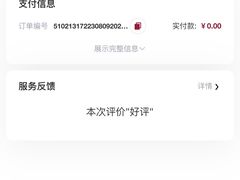 -常乐·对症推拿(深业上城第118分店)
