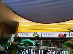 -黄记煌三汁焖锅(悦方IDmall店)