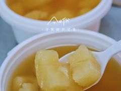 -张飞木薯羹(金鱼巷店)