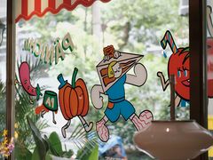 -沛家·西餐Brunch·直火料理