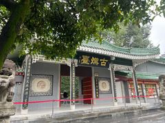 -张明富面皮店(东大街店)