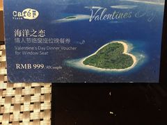 -烟台中泽华羿铂尔曼酒店·汇·全日餐厅·高空海景自助