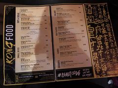 菜单-KONG by Bread & Beast