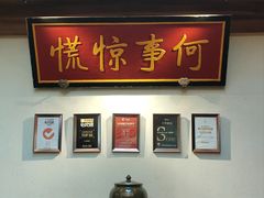 -小吊梨汤·北京菜·烤鸭(长安商场-首都博物馆店)