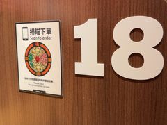 -天然豚骨拉面专门店 一兰(铜锣湾店)