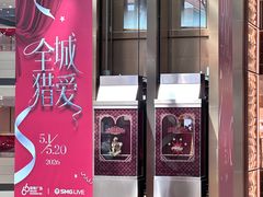 -港汇恒隆广场