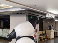 -茂业天地(华强北店)