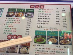 -澳门陈光记烧味饭店(万象城店)