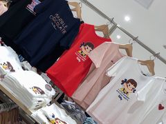 -优衣库(苏州天虹CCMall石路店)