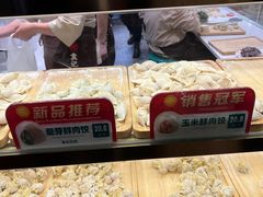 -袁记云饺(南门口店)