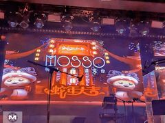 -MOSSO音乐酒吧·live house(南京旗舰店)