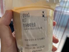 -代数学家algebraist(东吴龙湖天街店)