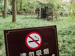 -成都杜甫草堂博物馆