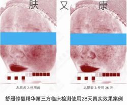 -天其美科学美肤·生发健康管理