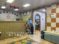 -北京佳信宠物医院