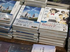 -扶光书店(中环店)