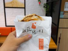 -姑娘手肉夹馍·凉皮·粉面(邗江万达店)
