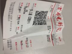 iphone_upload_pic-首都电影院(金融街店 杜比全景声)