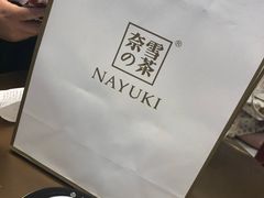 -奈雪的茶(印象城店)