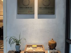 -宣和苑(华侨新村店)