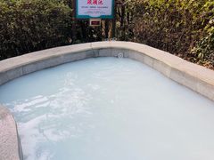 -江南天池高山汤泉城