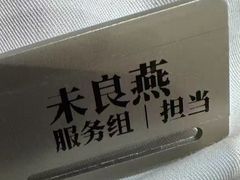 -海底捞火锅(万科广场店)