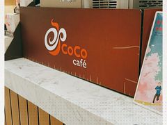 -CoCo都可(北京西站北广场店)