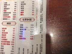 -螺世纪螺蛳粉·桂味小排档(裕德店)