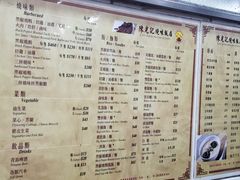 菜单-陈光记烧腊店(罗保博士街店)
