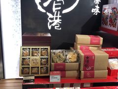零售区-奇华饼家(香港国际机场T1店)