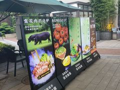 -凤竹园(修水店)