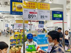 -山姆会员商店(亦庄创意生活广场店)