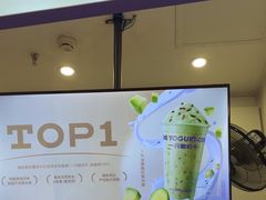 -一只酸奶牛(时代天街A馆店)