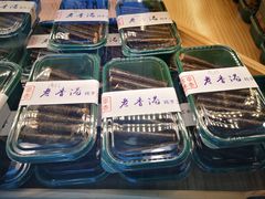 -老香港蛋糕(梓桐苑店)