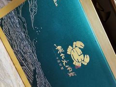-眉州东坡(民族园店)