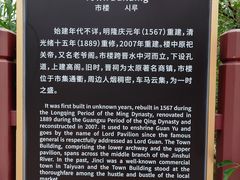 -晋祠公园