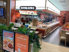 -乡村基·川味现炒大王(熙悦天街店)