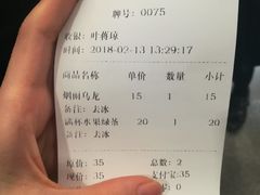 -茶理宜世(东方宝泰店)