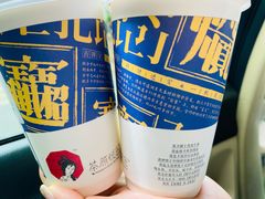 -茶颜悦色(岳麓山顶店)